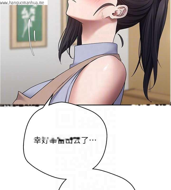 韩国漫画币转人生韩漫_币转人生-第40话-欲求不满的人妻在线免费阅读-韩国漫画-第35张图片