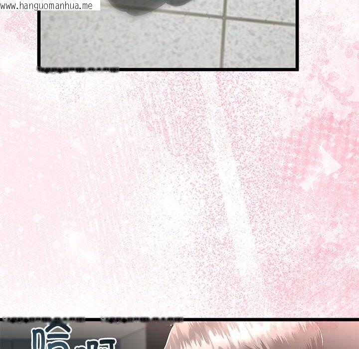 韩国漫画与初恋的意外同居韩漫_与初恋的意外同居-第34话在线免费阅读-韩国漫画-第123张图片