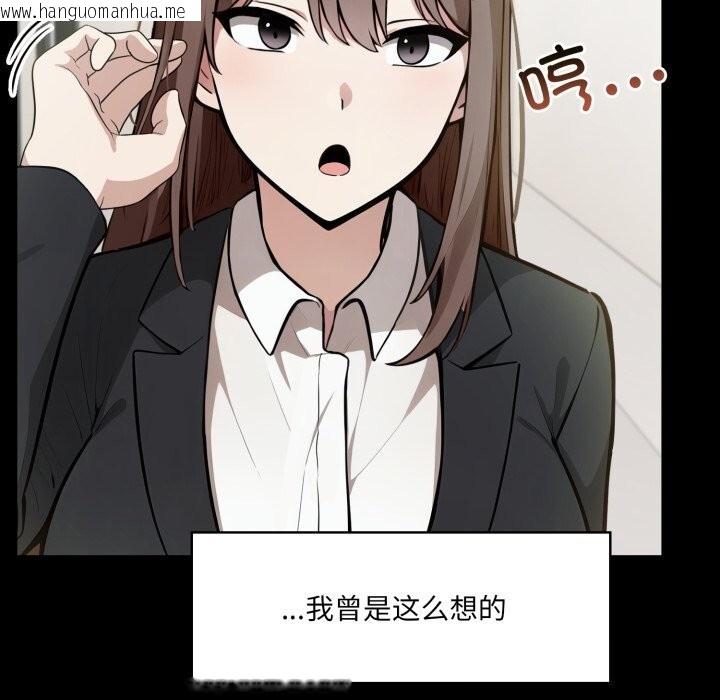 韩国漫画异世界骑士团长韩漫_异世界骑士团长-第36话在线免费阅读-韩国漫画-第16张图片