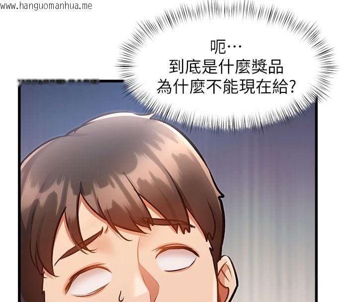 韩国漫画特色新视界韩漫_特色新视界-第4话-请射满我的子宫在线免费阅读-韩国漫画-第30张图片