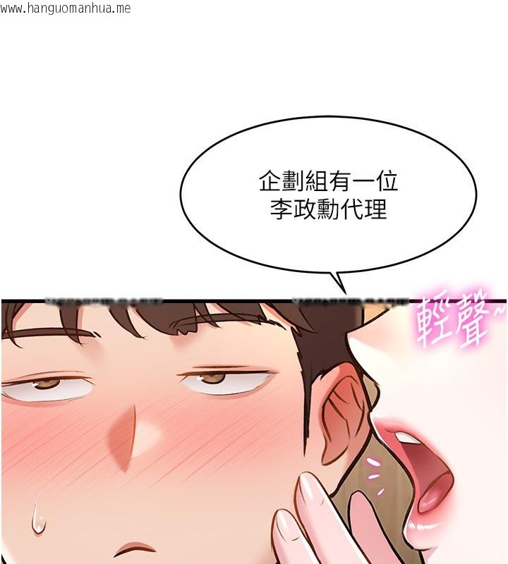韩国漫画特色新视界韩漫_特色新视界-第6话-抱歉，我来帮你清干净…在线免费阅读-韩国漫画-第99张图片