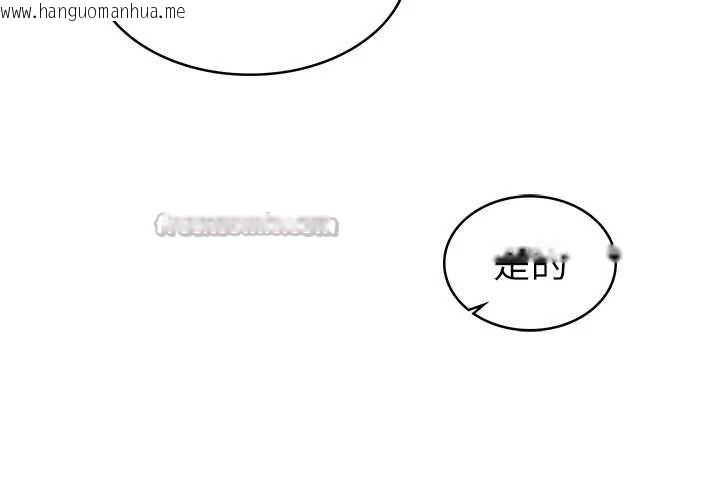 韩国漫画暴君会长的娇媳们韩漫_暴君会长的娇媳们-第7话-药物高潮爽歪歪在线免费阅读-韩国漫画-第168张图片
