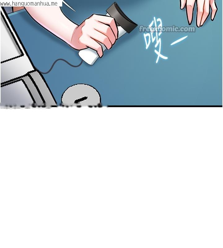韩国漫画特色新视界韩漫_特色新视界-第5话-用餐规定是…?!在线免费阅读-韩国漫画-第42张图片