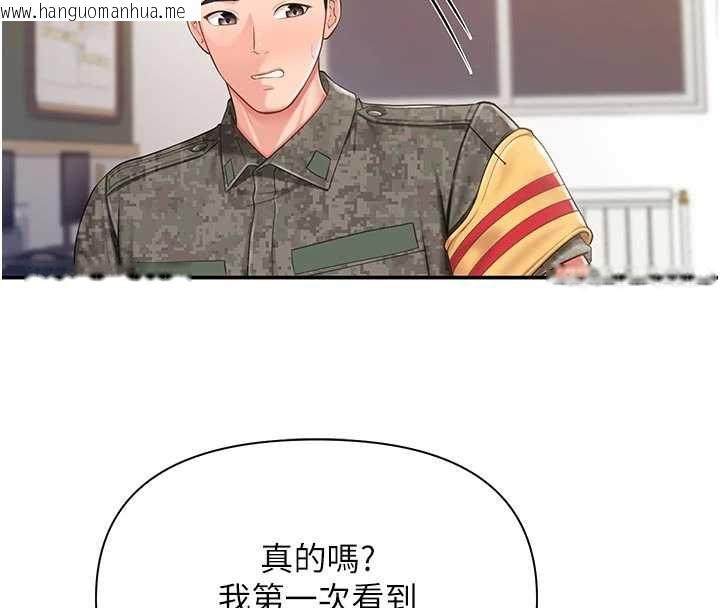 韩国漫画报告女班长:一根突起韩漫_报告女班长:一根突起-第21话-要舔看看吗?在线免费阅读-韩国漫画-第46张图片