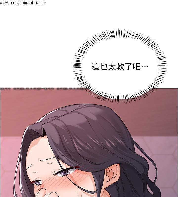 韩国漫画熟女交换计划韩漫_熟女交换计划-第38话-完全接受儿子的阿姨在线免费阅读-韩国漫画-第43张图片