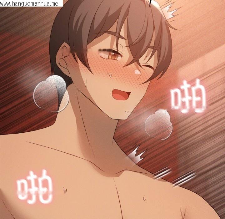 韩国漫画我靠升级逆袭成为大师韩漫_我靠升级逆袭成为大师-第63话在线免费阅读-韩国漫画-第150张图片