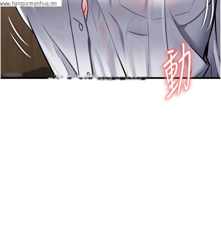 韩国漫画特色新视界韩漫_特色新视界-第5话-用餐规定是…?!在线免费阅读-韩国漫画-第179张图片