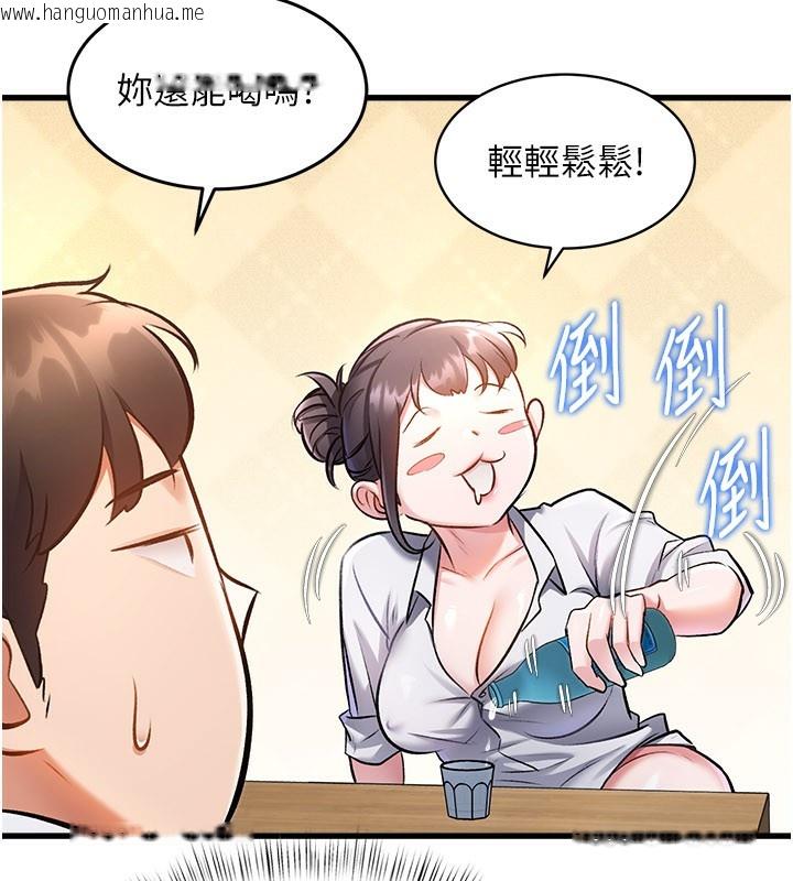 韩国漫画特色新视界韩漫_特色新视界-第6话-抱歉，我来帮你清干净…在线免费阅读-韩国漫画-第163张图片