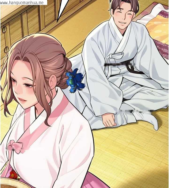 韩国漫画命运:贞洁欲女韩漫_命运:贞洁欲女-第57话-分身密会官衙行初夜在线免费阅读-韩国漫画-第44张图片