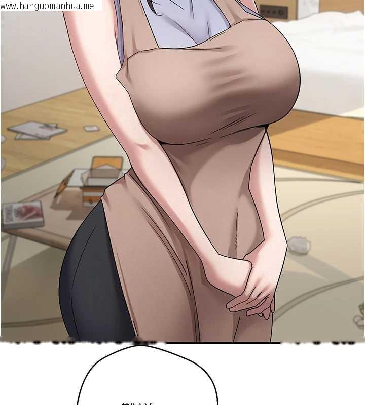 韩国漫画币转人生韩漫_币转人生-第40话-欲求不满的人妻在线免费阅读-韩国漫画-第70张图片