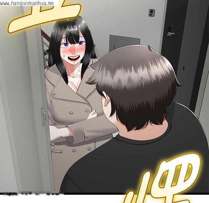 韩国漫画与初恋的意外同居韩漫_与初恋的意外同居-第34话在线免费阅读-韩国漫画-第89张图片