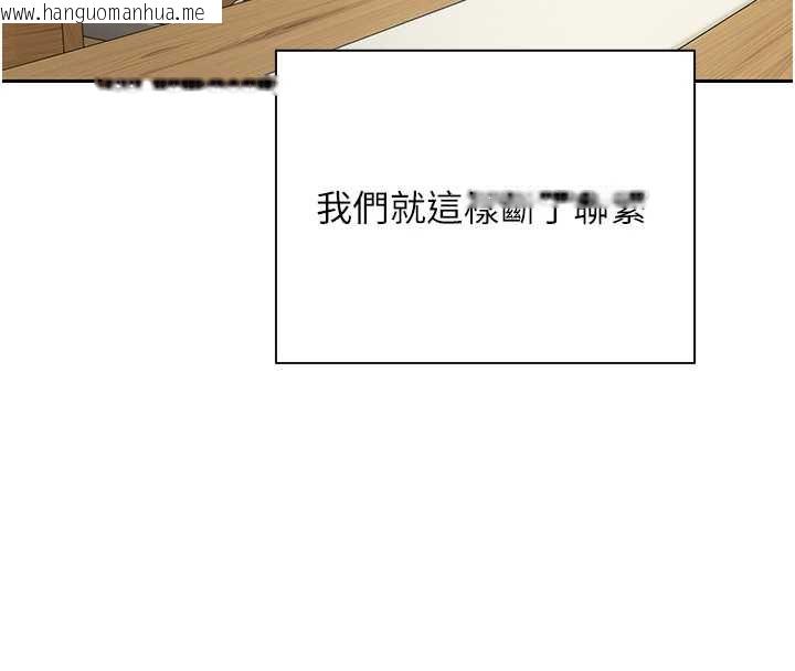 韩国漫画币转人生韩漫_币转人生-第40话-欲求不满的人妻在线免费阅读-韩国漫画-第128张图片