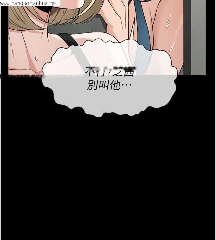 韩国漫画尸变家园:以身相许韩漫_尸变家园:以身相许-第12话-为了孩子张开双腿在线免费阅读-韩国漫画-第141张图片