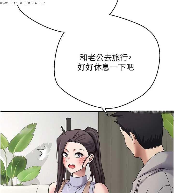 韩国漫画币转人生韩漫_币转人生-第40话-欲求不满的人妻在线免费阅读-韩国漫画-第119张图片