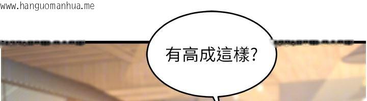 韩国漫画特色新视界韩漫_特色新视界-第6话-抱歉，我来帮你清干净…在线免费阅读-韩国漫画-第160张图片
