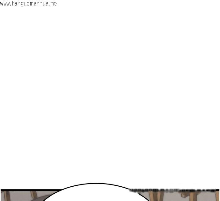 韩国漫画特色新视界韩漫_特色新视界-第7话-深度清洁服务在线免费阅读-韩国漫画-第117张图片