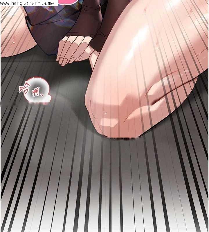 韩国漫画暴君会长的娇媳们韩漫_暴君会长的娇媳们-第7话-药物高潮爽歪歪在线免费阅读-韩国漫画-第13张图片