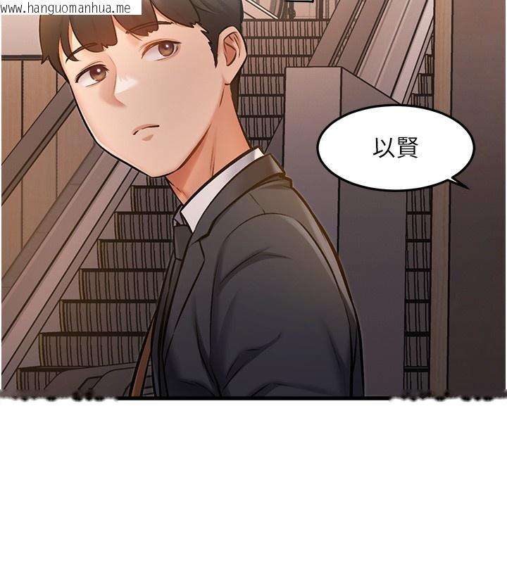 韩国漫画特色新视界韩漫_特色新视界-第3话-参与活动请射精在线免费阅读-韩国漫画-第176张图片