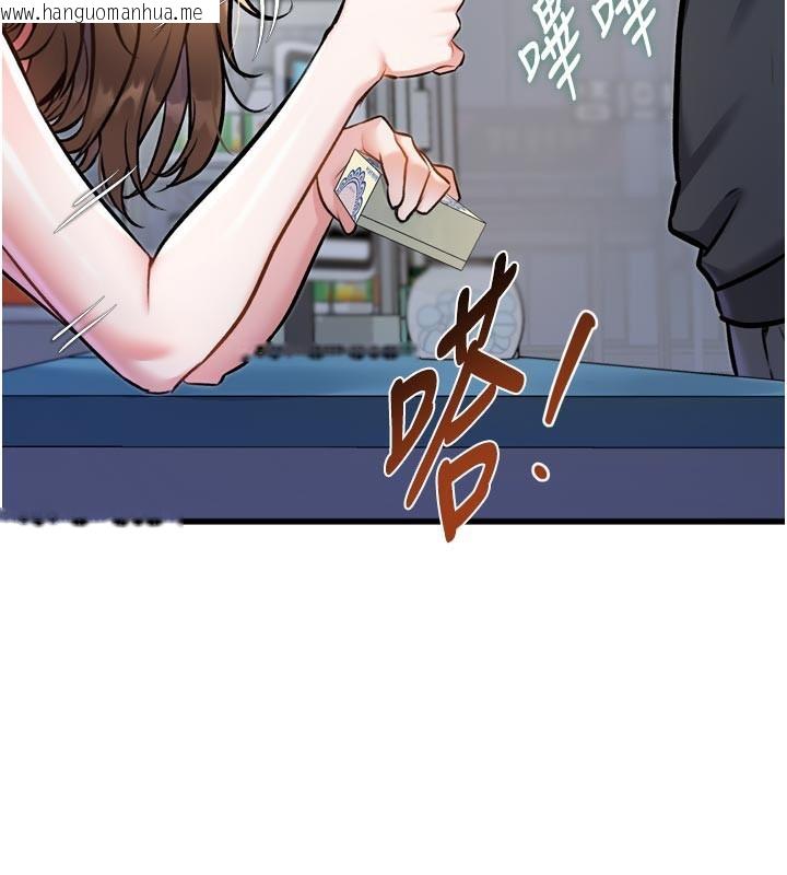 韩国漫画特色新视界韩漫_特色新视界-第5话-用餐规定是…?!在线免费阅读-韩国漫画-第54张图片