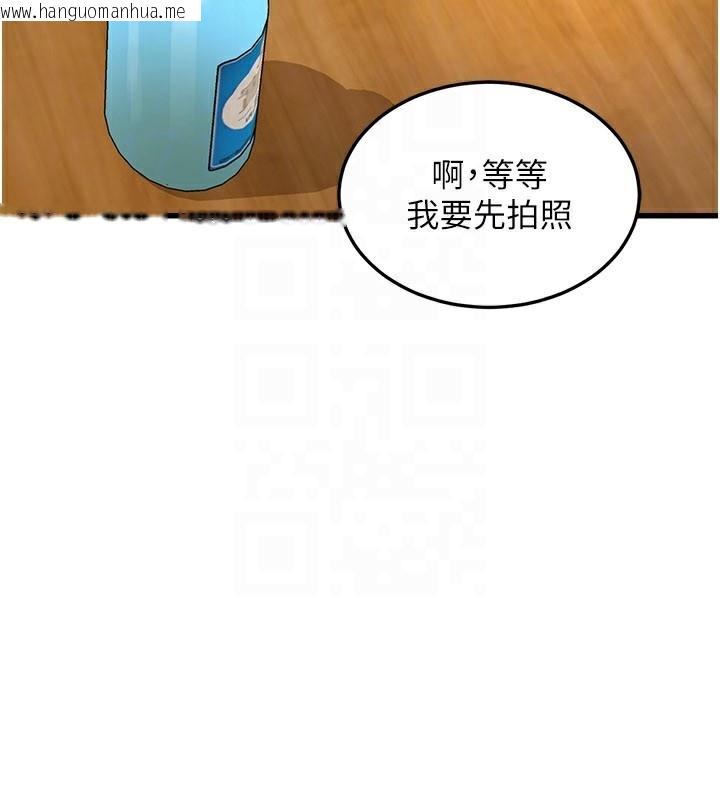 韩国漫画特色新视界韩漫_特色新视界-第6话-抱歉，我来帮你清干净…在线免费阅读-韩国漫画-第118张图片