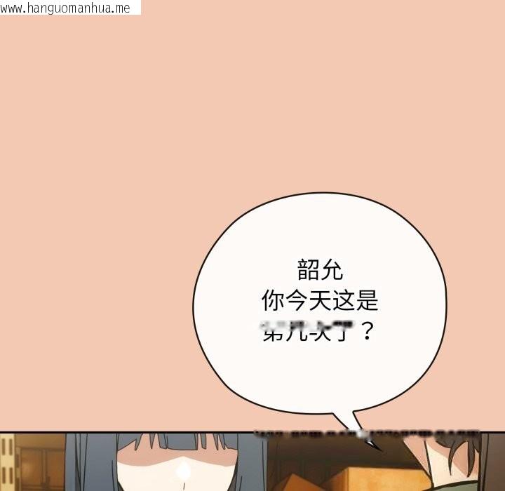 韩国漫画调教开关：第二季韩漫_调教开关：第二季-第5话在线免费阅读-韩国漫画-第49张图片