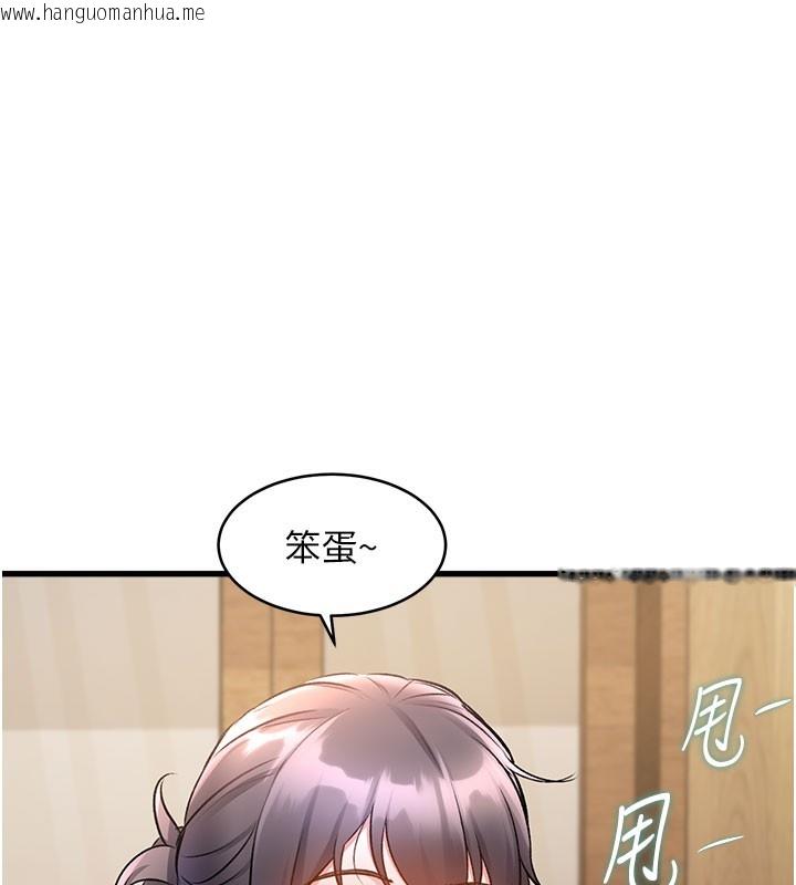韩国漫画特色新视界韩漫_特色新视界-第7话-深度清洁服务在线免费阅读-韩国漫画-第24张图片