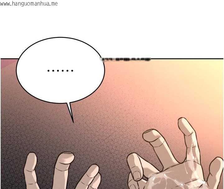 韩国漫画暴君会长的娇媳们韩漫_暴君会长的娇媳们-第7话-药物高潮爽歪歪在线免费阅读-韩国漫画-第133张图片