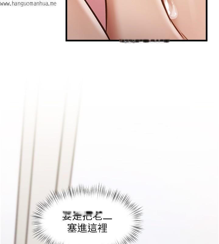 韩国漫画特色新视界韩漫_特色新视界-第3话-参与活动请射精在线免费阅读-韩国漫画-第23张图片