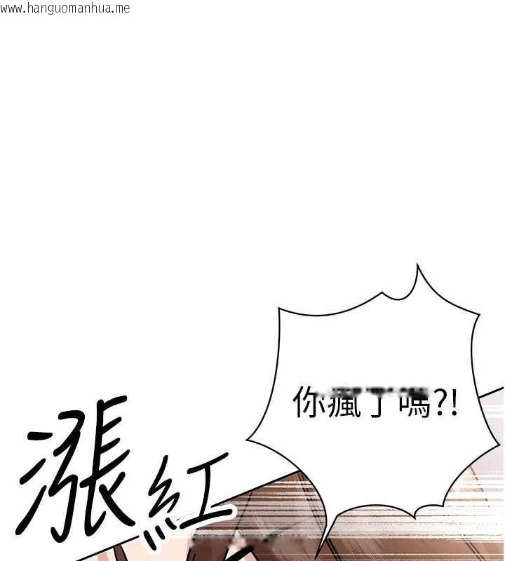 韩国漫画暴君会长的娇媳们韩漫_暴君会长的娇媳们-第7话-药物高潮爽歪歪在线免费阅读-韩国漫画-第1张图片