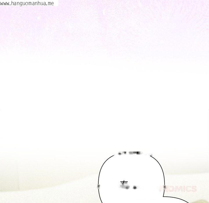 韩国漫画被吞噬的夜韩漫_被吞噬的夜-第54话在线免费阅读-韩国漫画-第76张图片