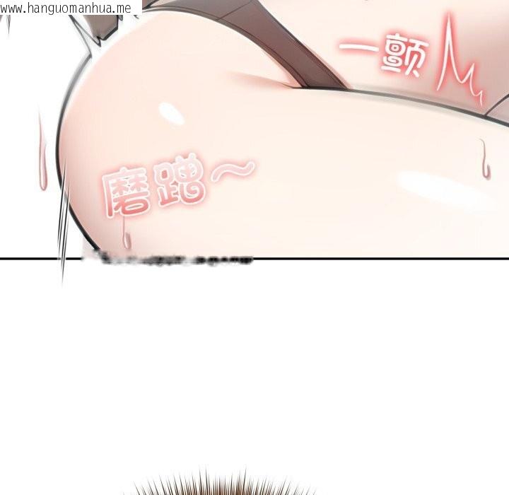 韩国漫画异世界骑士团长韩漫_异世界骑士团长-第36话在线免费阅读-韩国漫画-第113张图片