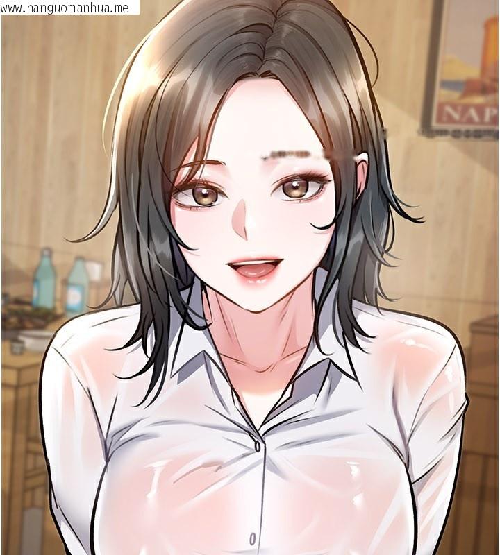 韩国漫画特色新视界韩漫_特色新视界-第6话-抱歉，我来帮你清干净…在线免费阅读-韩国漫画-第2张图片
