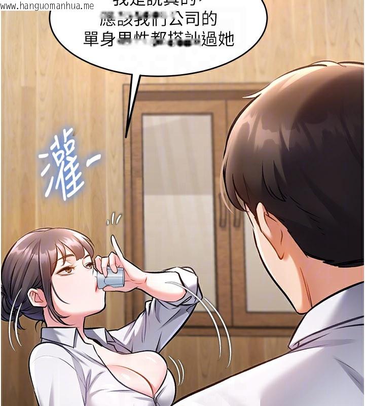 韩国漫画特色新视界韩漫_特色新视界-第6话-抱歉，我来帮你清干净…在线免费阅读-韩国漫画-第155张图片