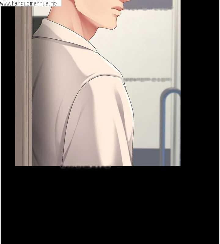 韩国漫画复仇母女丼韩漫_复仇母女丼-第120话-脱离人妻身分的若妤在线免费阅读-韩国漫画-第192张图片