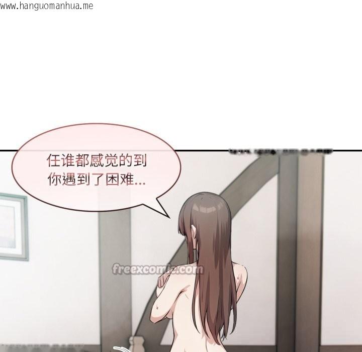 韩国漫画异世界骑士团长韩漫_异世界骑士团长-第36话在线免费阅读-韩国漫画-第56张图片