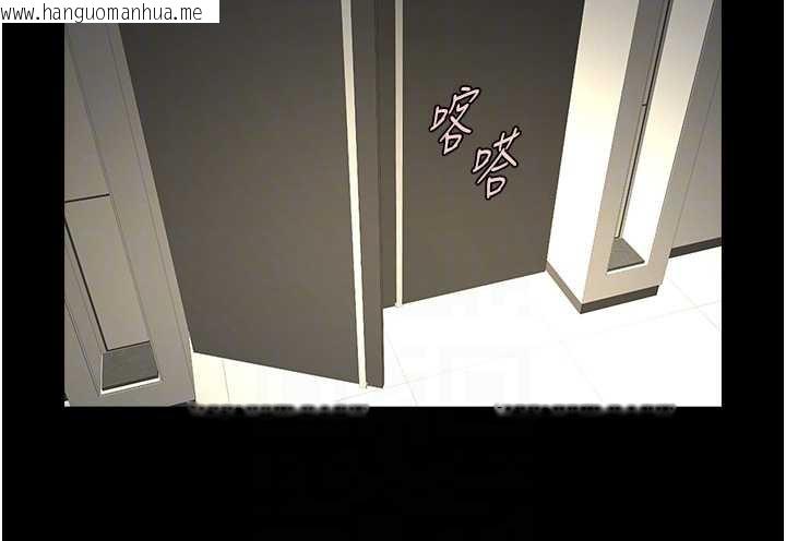 韩国漫画炸裂吧!巨棒韩漫_炸裂吧!巨棒-第98话-来比比看啊在线免费阅读-韩国漫画-第41张图片