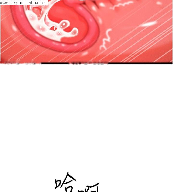 韩国漫画等价交换人生韩漫_等价交换人生-第30话-满满的精液灌进来了…在线免费阅读-韩国漫画-第99张图片