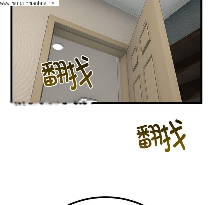 韩国漫画与初恋的意外同居韩漫_与初恋的意外同居-第34话在线免费阅读-韩国漫画-第64张图片