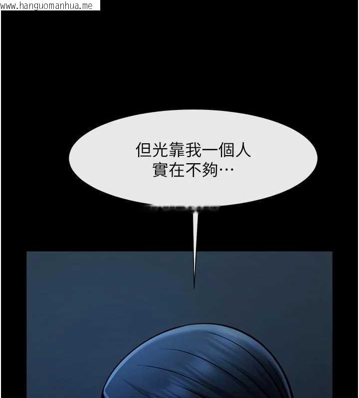 韩国漫画炸裂吧!巨棒韩漫_炸裂吧!巨棒-第98话-来比比看啊在线免费阅读-韩国漫画-第27张图片