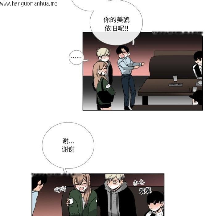 韩国漫画请与我私语韩漫_请与我私语-第18话在线免费阅读-韩国漫画-第5张图片