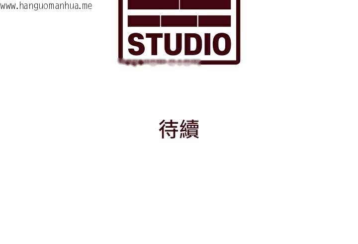 韩国漫画特色新视界韩漫_特色新视界-第7话-深度清洁服务在线免费阅读-韩国漫画-第165张图片