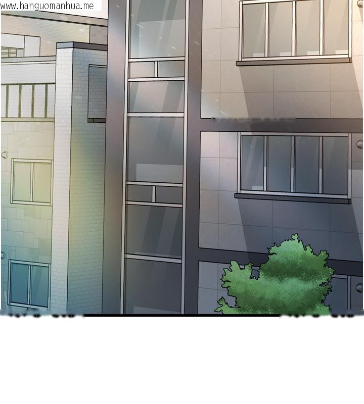 韩国漫画特色新视界韩漫_特色新视界-第5话-用餐规定是…?!在线免费阅读-韩国漫画-第151张图片