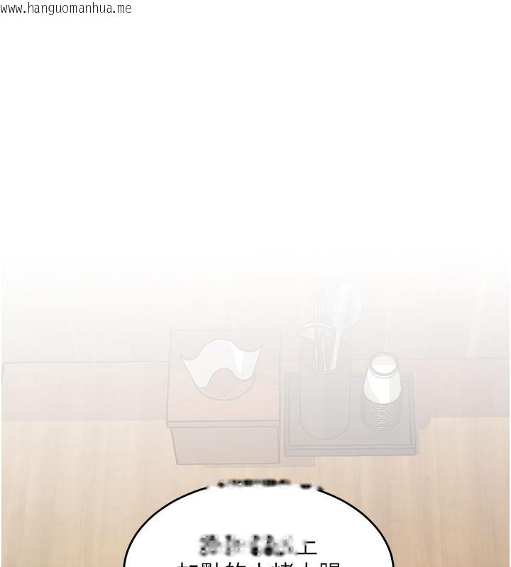 韩国漫画特色新视界韩漫_特色新视界-第7话-深度清洁服务在线免费阅读-韩国漫画-第1张图片
