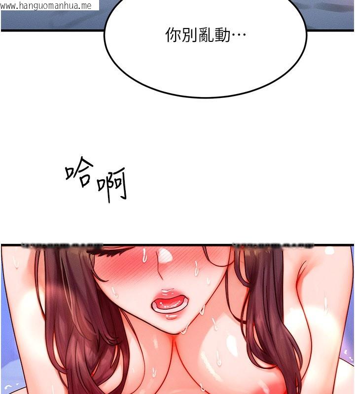 韩国漫画等价交换人生韩漫_等价交换人生-第30话-满满的精液灌进来了…在线免费阅读-韩国漫画-第32张图片