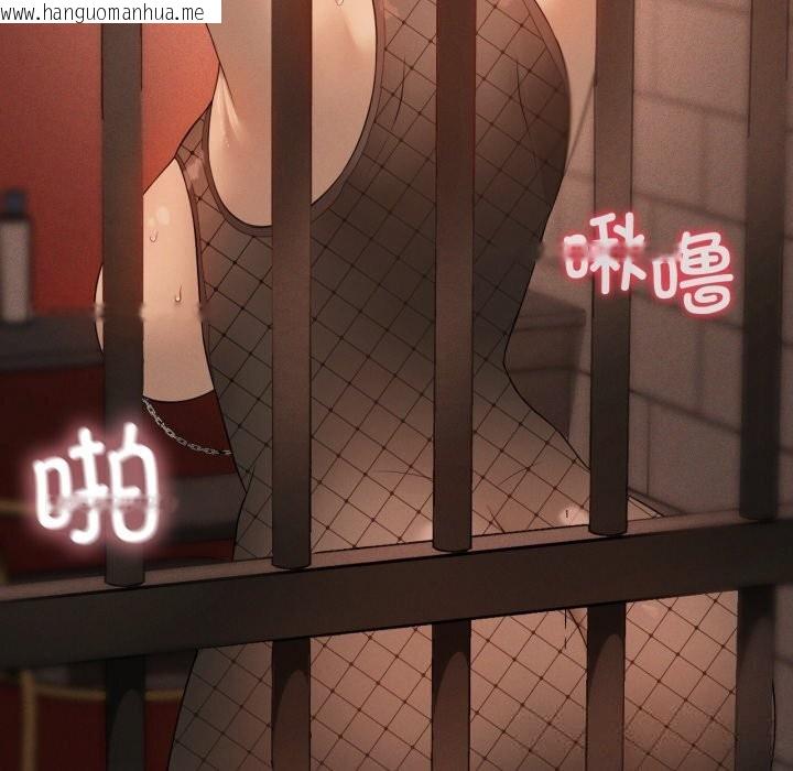 韩国漫画我靠升级逆袭成为大师韩漫_我靠升级逆袭成为大师-第63话在线免费阅读-韩国漫画-第110张图片