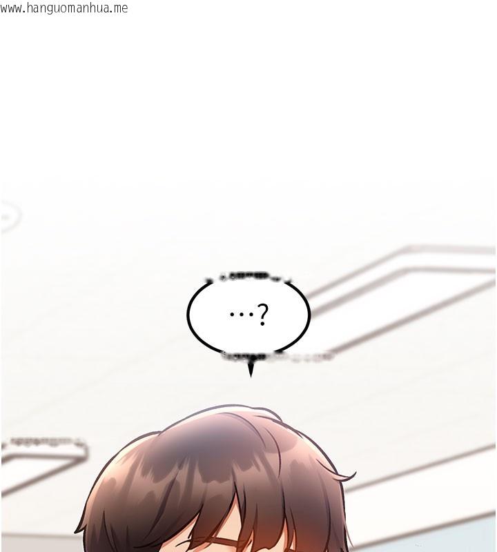 韩国漫画特色新视界韩漫_特色新视界-第4话-请射满我的子宫在线免费阅读-韩国漫画-第254张图片