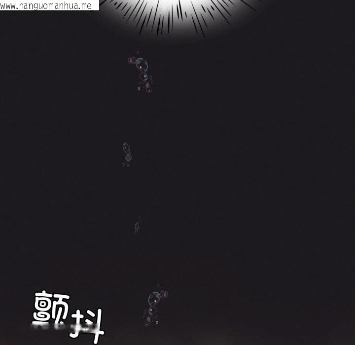 韩国漫画我靠升级逆袭成为大师韩漫_我靠升级逆袭成为大师-第63话在线免费阅读-韩国漫画-第59张图片