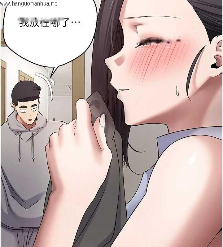 韩国漫画币转人生韩漫_币转人生-第40话-欲求不满的人妻在线免费阅读-韩国漫画-第53张图片