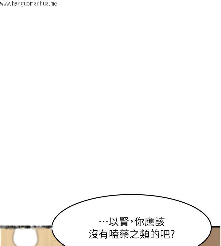 韩国漫画特色新视界韩漫_特色新视界-第6话-抱歉，我来帮你清干净…在线免费阅读-韩国漫画-第22张图片