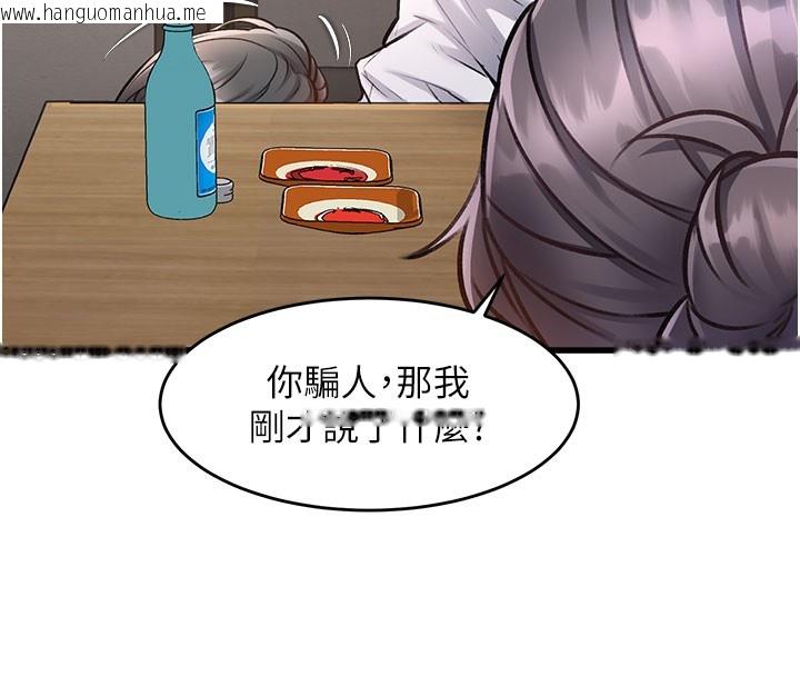 韩国漫画特色新视界韩漫_特色新视界-第7话-深度清洁服务在线免费阅读-韩国漫画-第8张图片